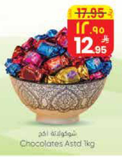 available at ستي فلاور in مملكة العربية السعودية, السعودية, سعودية - الرياض