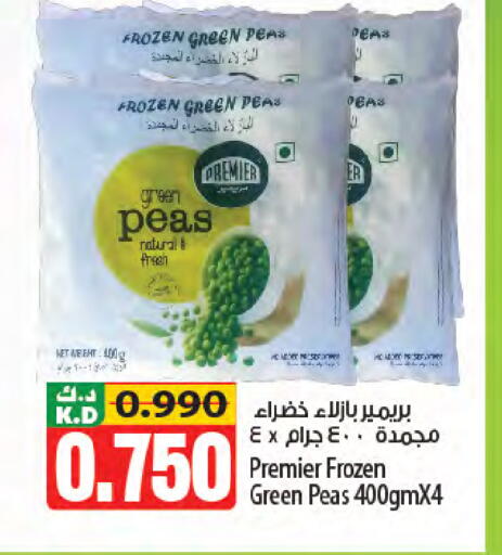 Mango Peas available at Mango Hypermarket  in Kuwait - Jahra Governorate