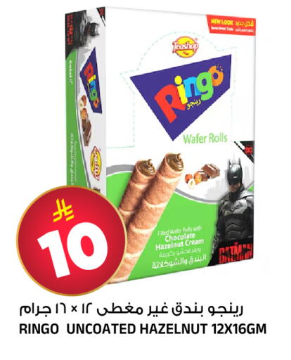 available at Al Madina Hypermarket in KSA, Saudi Arabia, Saudi - Riyadh