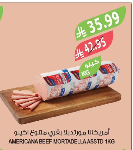 available at Farm  in KSA, Saudi Arabia, Saudi - Sakaka