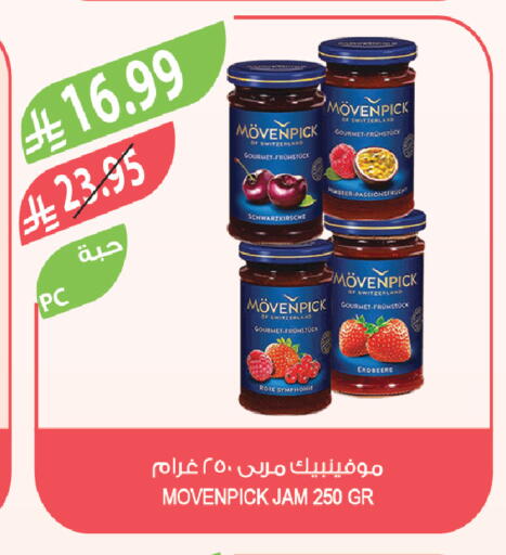 available at المزرعة in مملكة العربية السعودية, السعودية, سعودية - الخبر‎