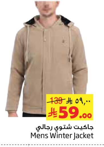 available at Layan Hyper in KSA, Saudi Arabia, Saudi - Al Khobar