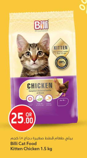 available at سفاري هايبر ماركت in قطر - الريان