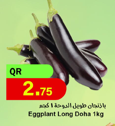Eggplant from Qatar available at احلى مارت in قطر - الدوحة