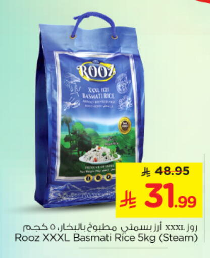 available at Nesto in KSA, Saudi Arabia, Saudi - Al Majmaah