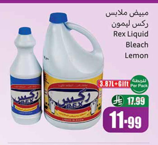 Lemon available at أسواق عبد الله العثيم in مملكة العربية السعودية, السعودية, سعودية - الطائف