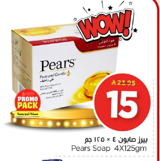 available at نستو in مملكة العربية السعودية, السعودية, سعودية - الجبيل‎