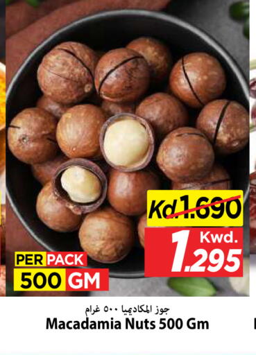 available at مارك & سايف in الكويت - مدينة الكويت