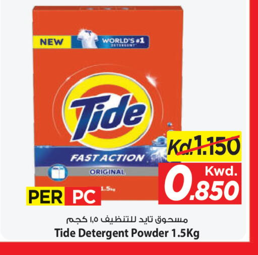 available at Mark & Save in Kuwait - Kuwait City