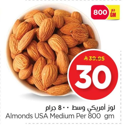 available at Nesto in KSA, Saudi Arabia, Saudi - Dammam