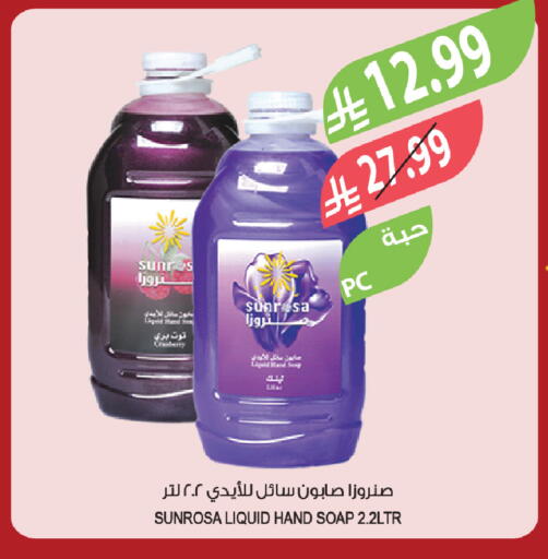 available at المزرعة in مملكة العربية السعودية, السعودية, سعودية - عرعر