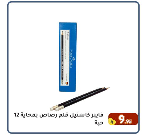 available at Family Discount in KSA, Saudi Arabia, Saudi - Dammam