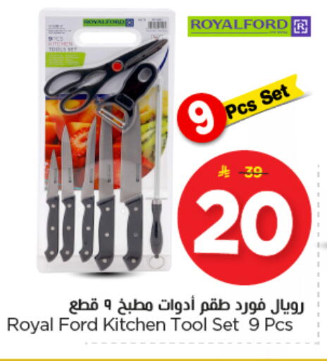 available at Nesto in KSA, Saudi Arabia, Saudi - Buraidah