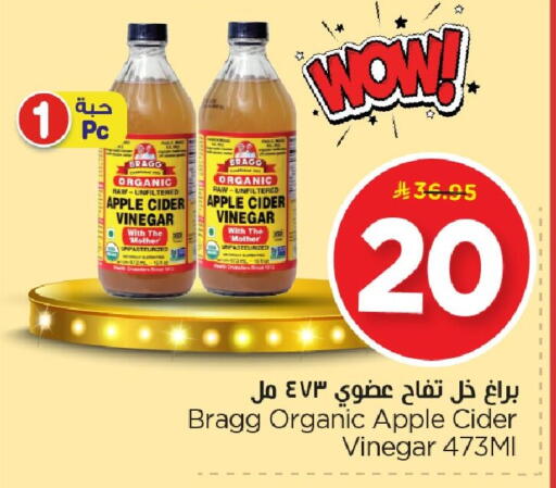 Apple available at Nesto in KSA, Saudi Arabia, Saudi - Al Hasa