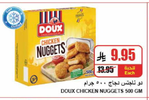 available at A Market in KSA, Saudi Arabia, Saudi - Riyadh