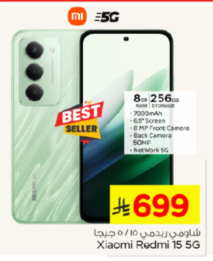available at Nesto in KSA, Saudi Arabia, Saudi - Riyadh