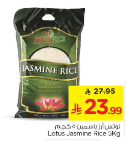 available at Nesto in KSA, Saudi Arabia, Saudi - Riyadh