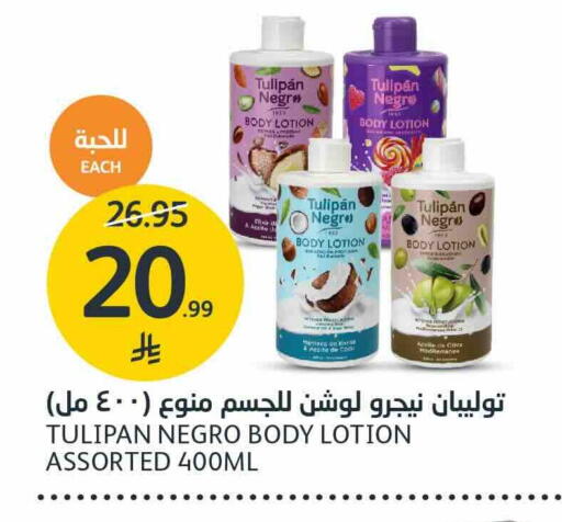 available at AlJazera Shopping Center in KSA, Saudi Arabia, Saudi - Riyadh