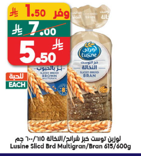 available at Dukan in KSA, Saudi Arabia, Saudi - Medina