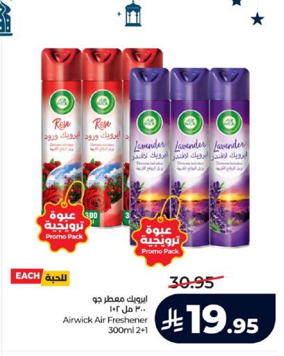 available at LULU Hypermarket in KSA, Saudi Arabia, Saudi - Al Khobar