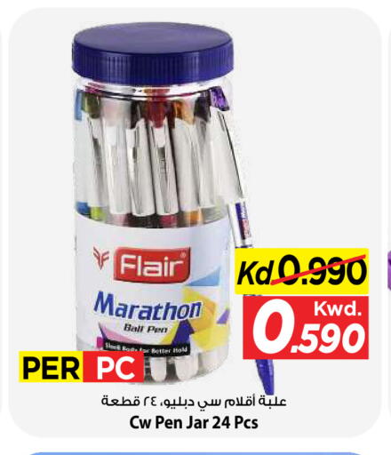 available at Mark & Save in Kuwait - Kuwait City