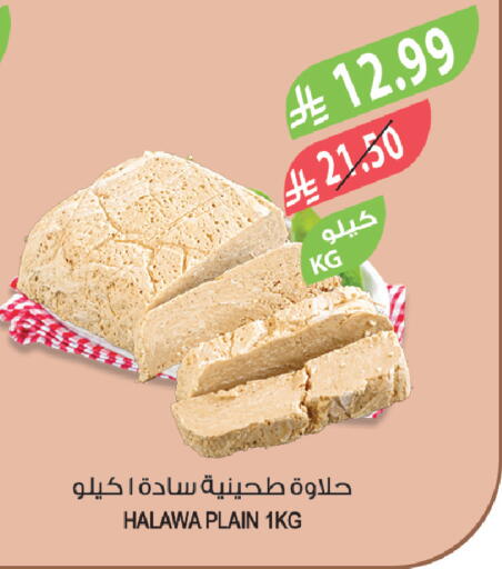 available at Farm  in KSA, Saudi Arabia, Saudi - Sakaka