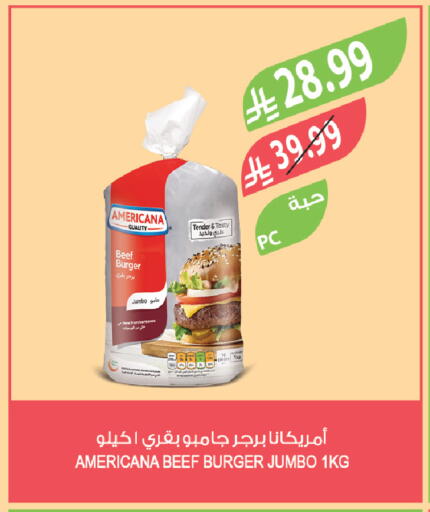 available at Farm  in KSA, Saudi Arabia, Saudi - Sakaka