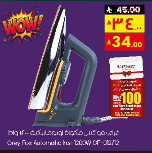 available at City Flower in KSA, Saudi Arabia, Saudi - Sakaka