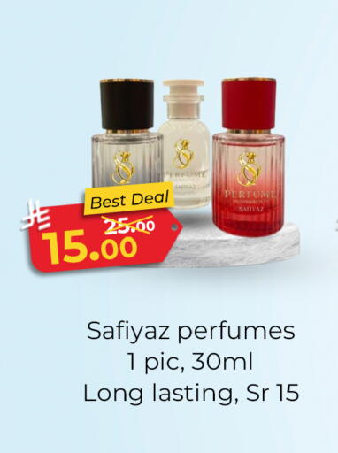 available at Al Madina Hypermarket in KSA, Saudi Arabia, Saudi - Riyadh