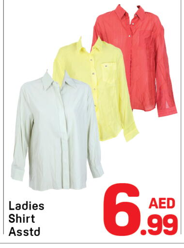 available at Day to Day Department Store in UAE - Dubai