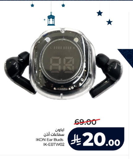 available at LULU Hypermarket in KSA, Saudi Arabia, Saudi - Al Khobar