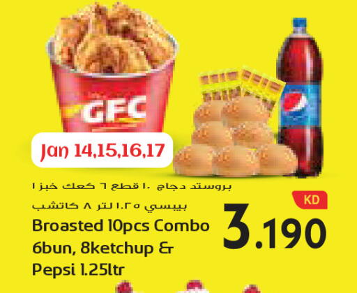 available at جراند كوستو in الكويت - محافظة الأحمدي