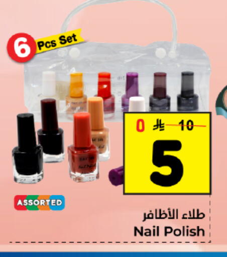 available at هايبر الوفاء in مملكة العربية السعودية, السعودية, سعودية - المنطقة الشرقية