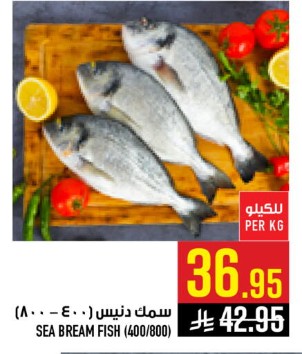 available at أبراج هايبر ماركت in مملكة العربية السعودية, السعودية, سعودية - مكة المكرمة