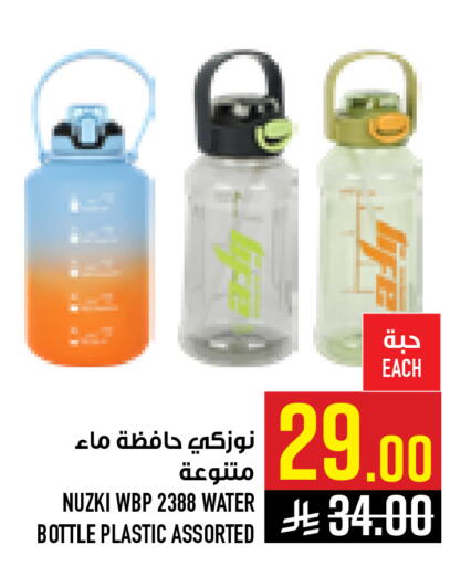 available at أبراج هايبر ماركت in مملكة العربية السعودية, السعودية, سعودية - مكة المكرمة