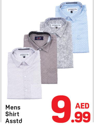 available at دي تو دي in الإمارات العربية المتحدة , الامارات - دبي