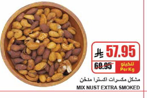 available at A Market in KSA, Saudi Arabia, Saudi - Riyadh