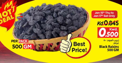 available at مارك & سايف in الكويت - مدينة الكويت