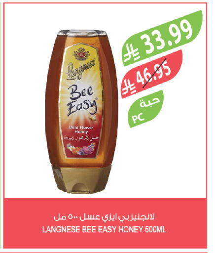 available at المزرعة in مملكة العربية السعودية, السعودية, سعودية - الرياض