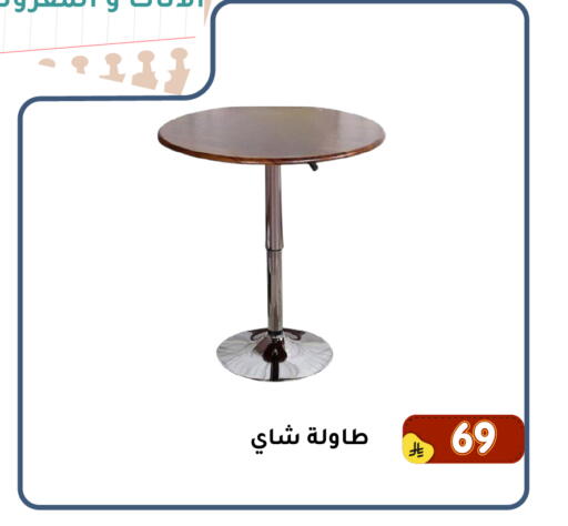 available at Family Discount in KSA, Saudi Arabia, Saudi - Dammam