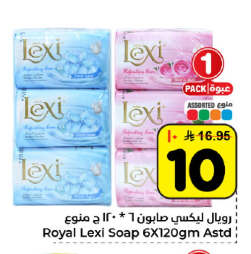 available at هايبر الوفاء in مملكة العربية السعودية, السعودية, سعودية - المنطقة الشرقية