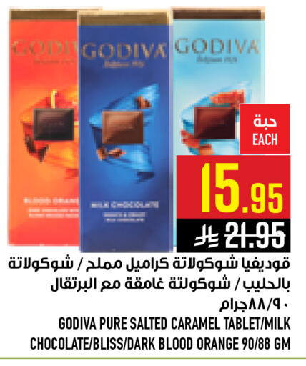 Orange available at Abraj Hypermarket in KSA, Saudi Arabia, Saudi - Mecca