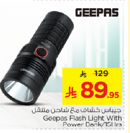 available at Nesto in KSA, Saudi Arabia, Saudi - Al-Kharj