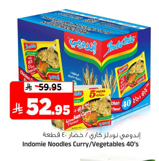 available at المدينة هايبرماركت in مملكة العربية السعودية, السعودية, سعودية - الرياض