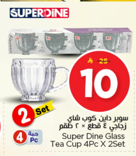 available at نستو in مملكة العربية السعودية, السعودية, سعودية - المجمعة