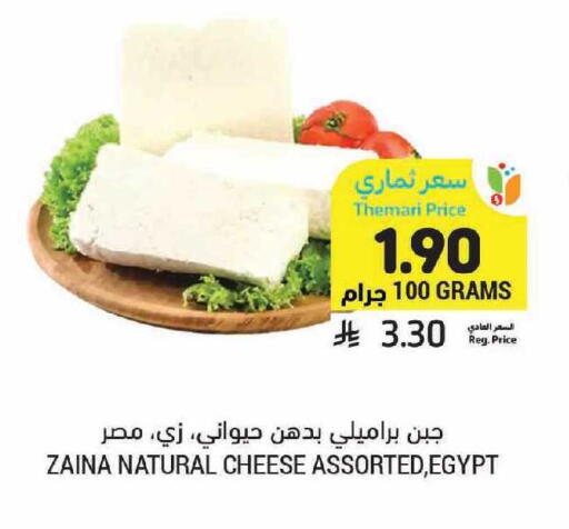 available at أسواق التميمي in مملكة العربية السعودية, السعودية, سعودية - الرس