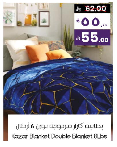 available at City Flower in KSA, Saudi Arabia, Saudi - Sakaka