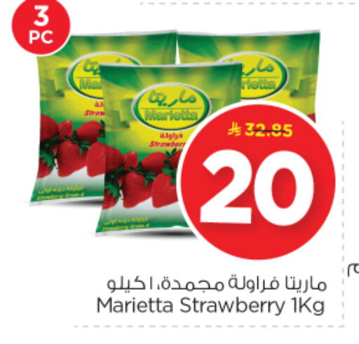 Strawberry available at Nesto in KSA, Saudi Arabia, Saudi - Riyadh