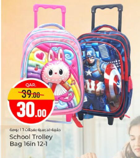 available at باريس هايبرماركت in قطر - الدوحة