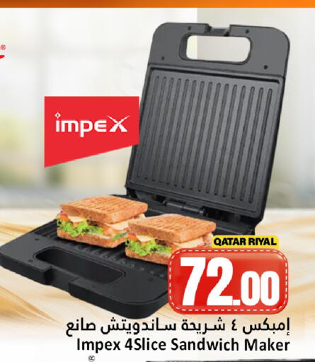 available at Dana Hypermarket in Qatar - Umm Salal